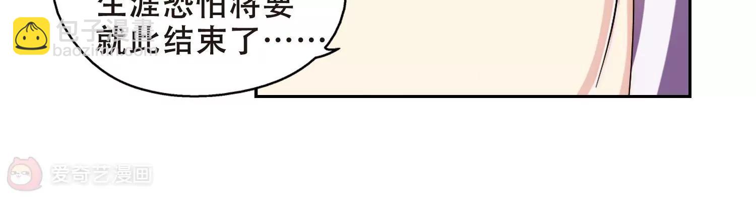 第192话  触犯禁忌356