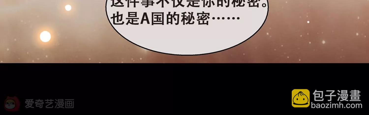 第193话  南柯一梦112