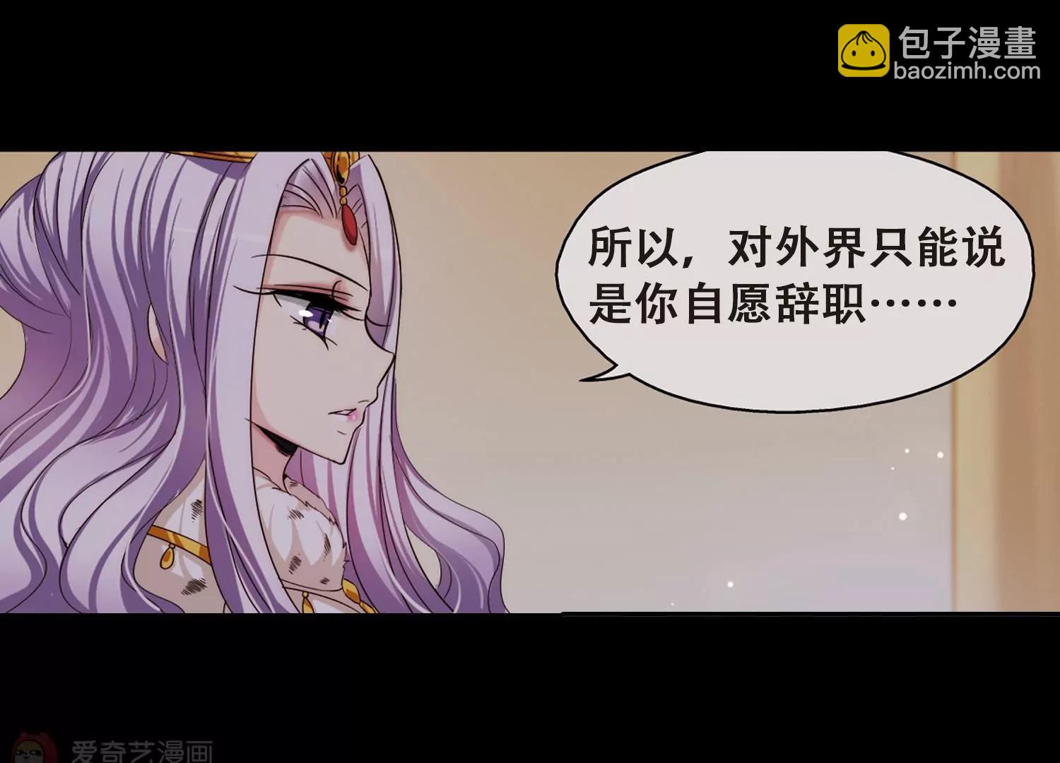 第193话  南柯一梦113