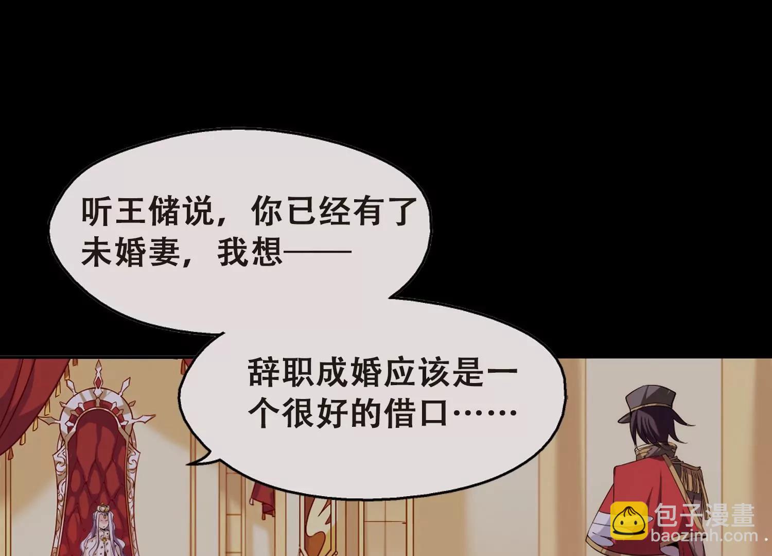 第193话  南柯一梦117