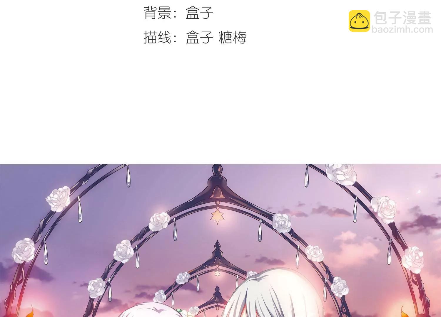 第193话  南柯一梦12