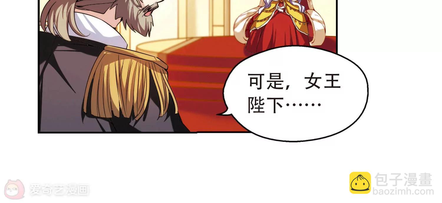第193话  南柯一梦121