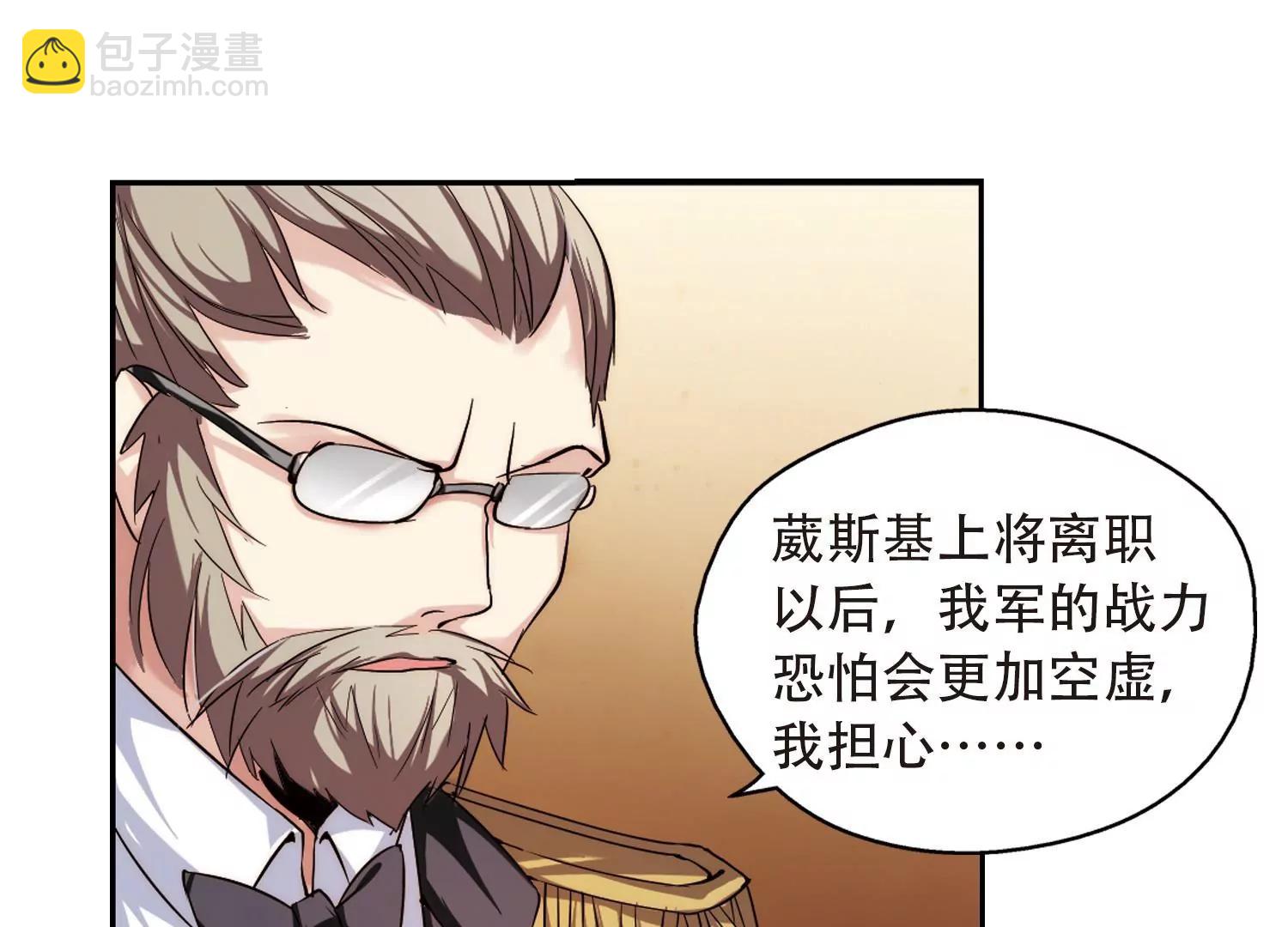 第193话  南柯一梦122
