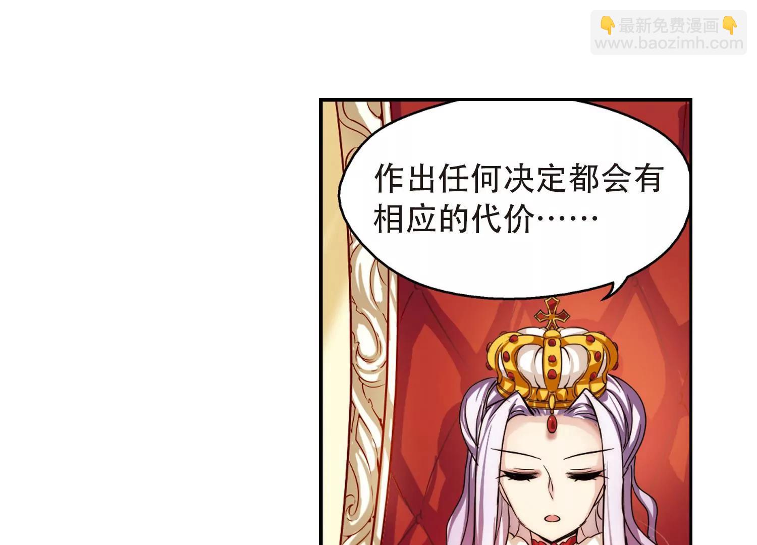 第193话  南柯一梦124