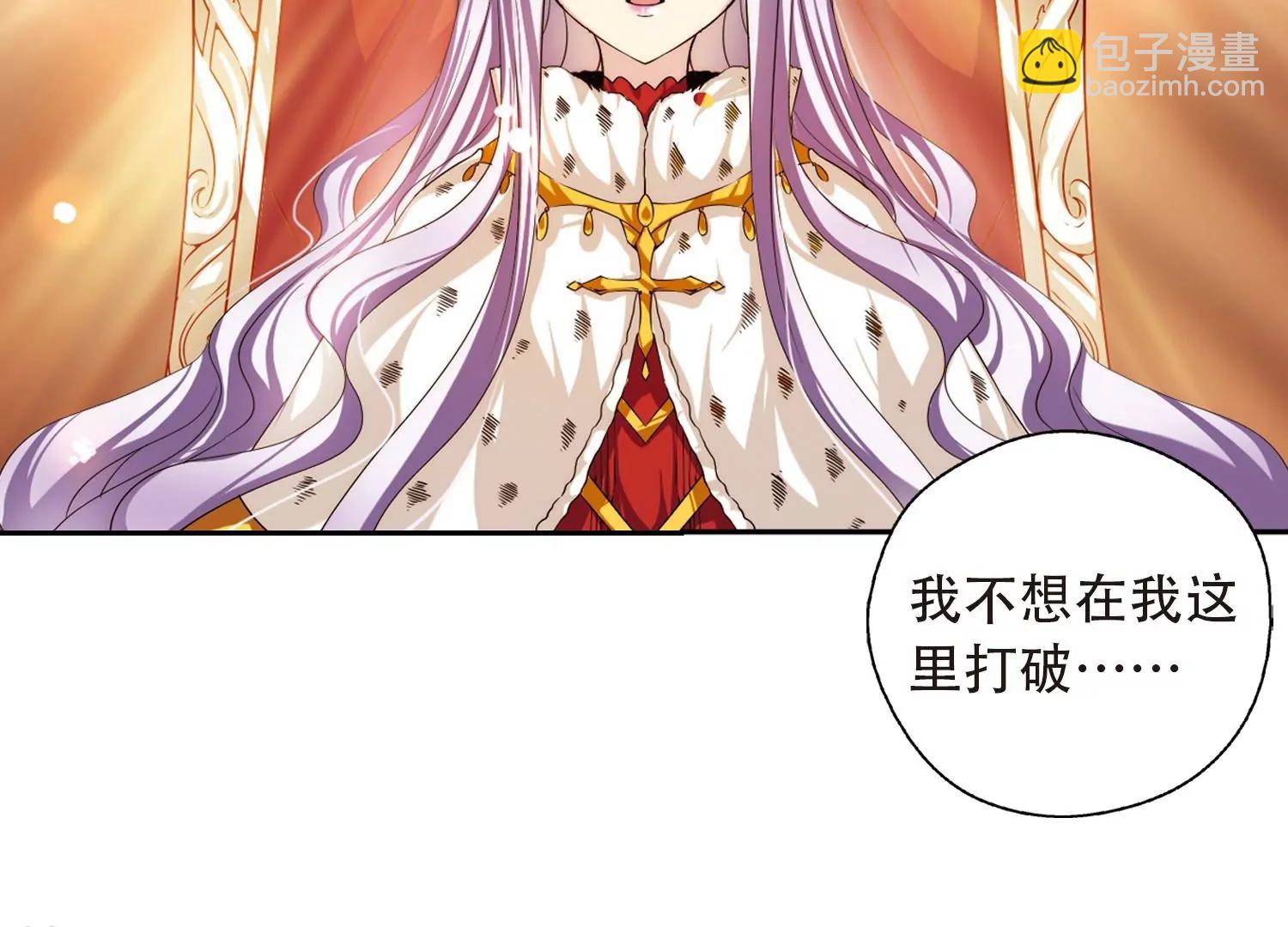 第193话  南柯一梦128