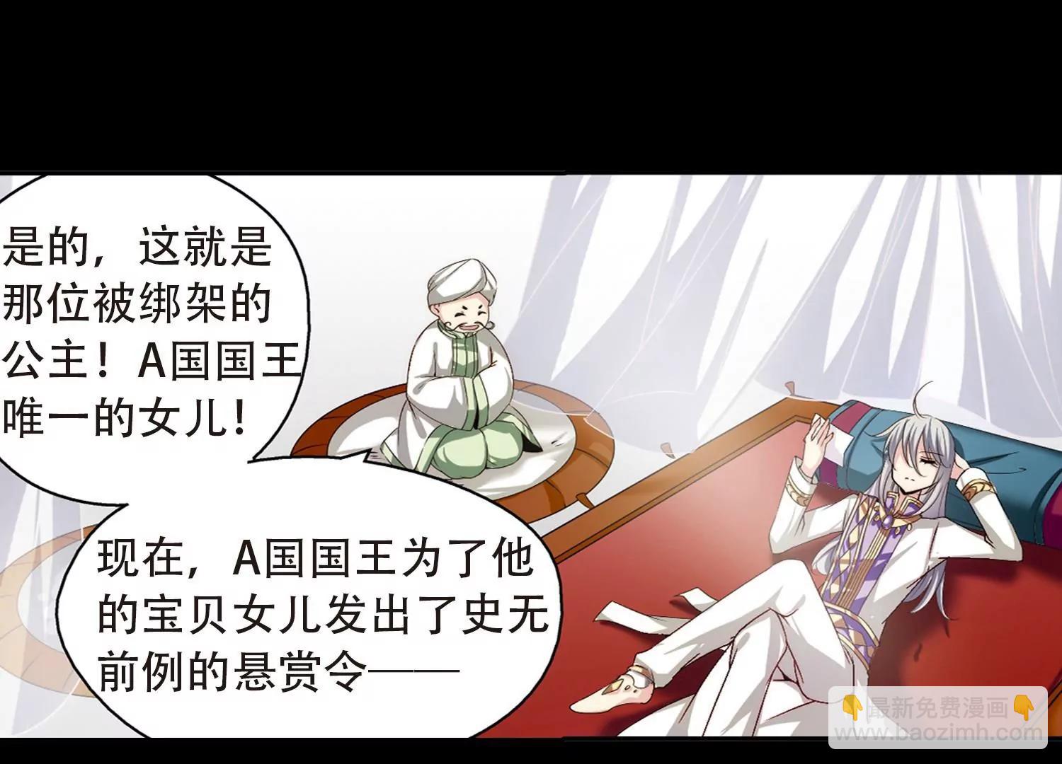 第193话  南柯一梦135