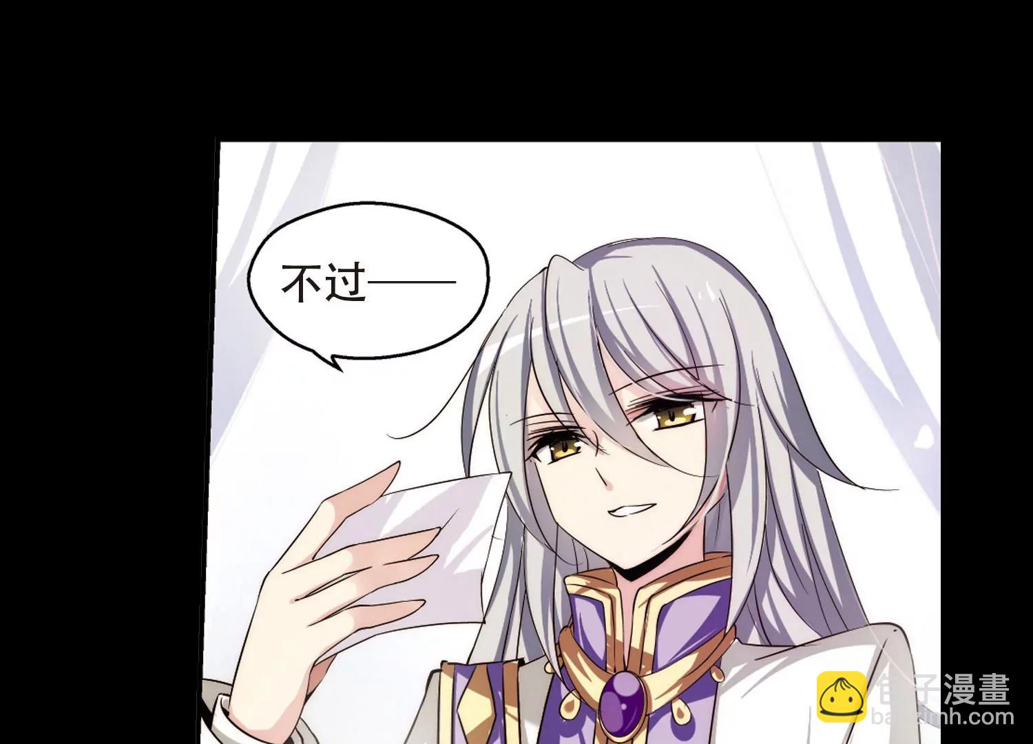 第193话  南柯一梦140
