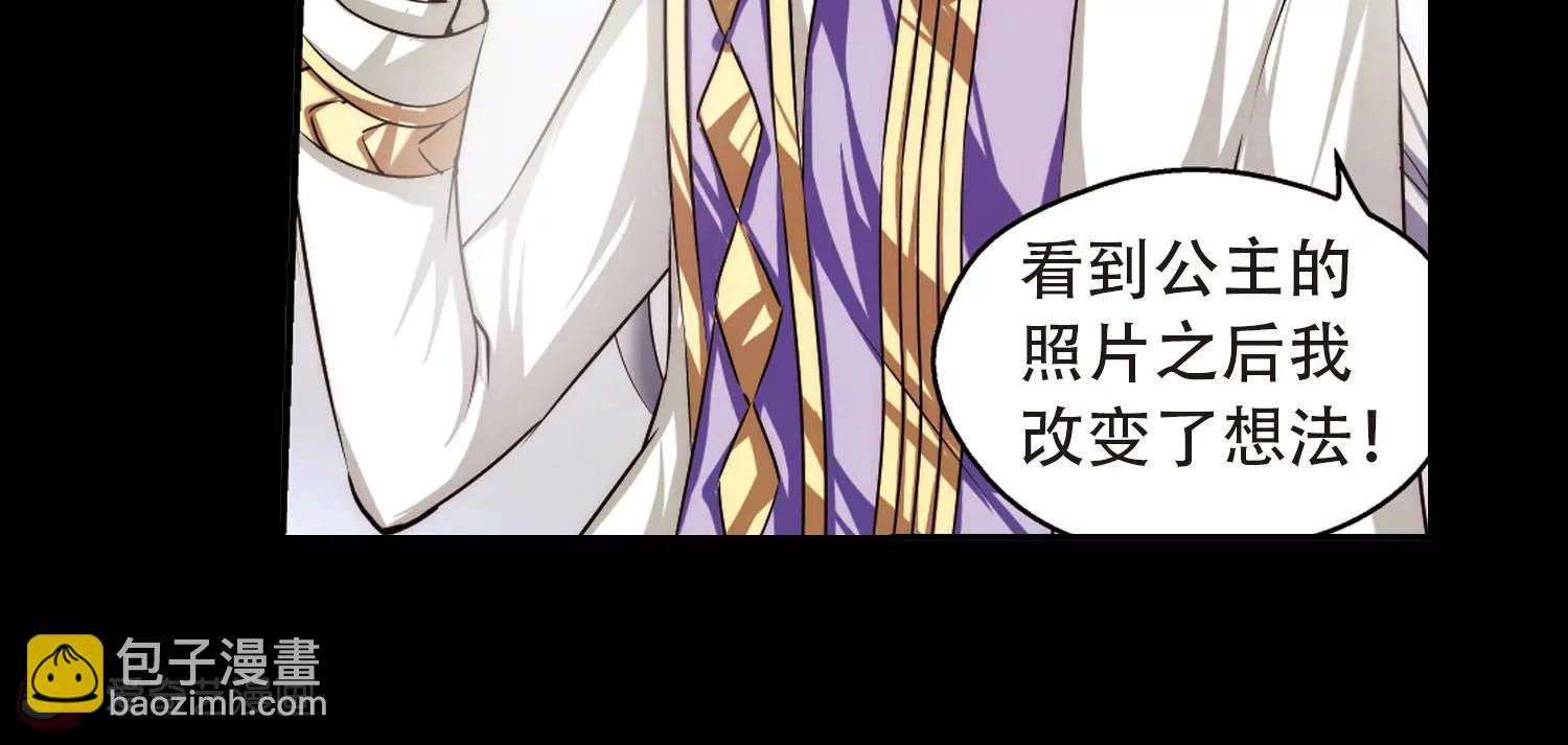 第193话  南柯一梦141
