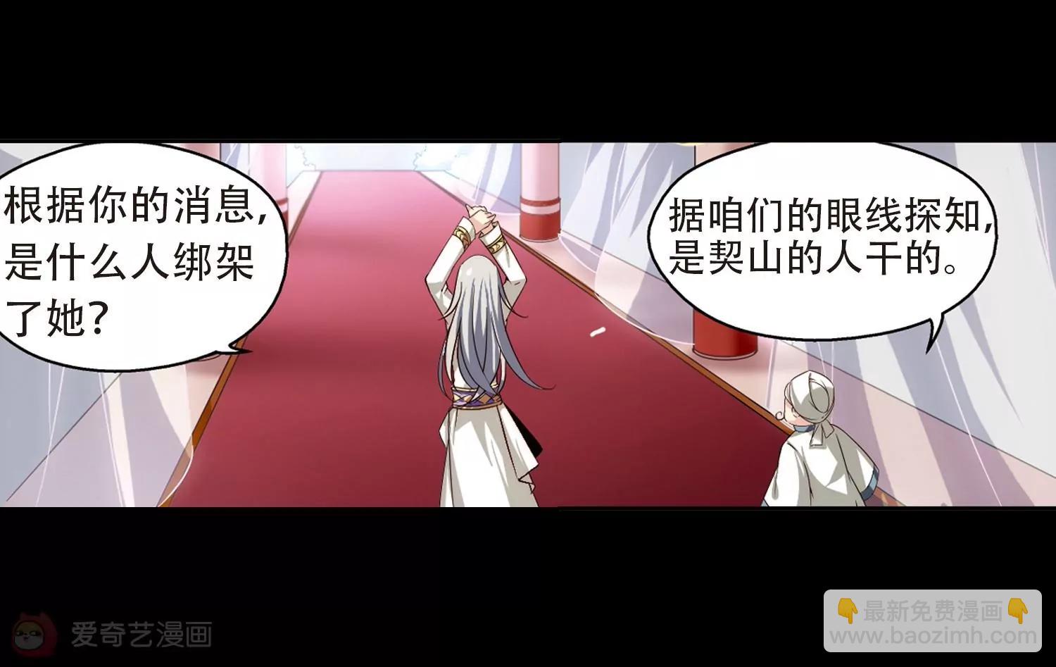 第193话  南柯一梦142