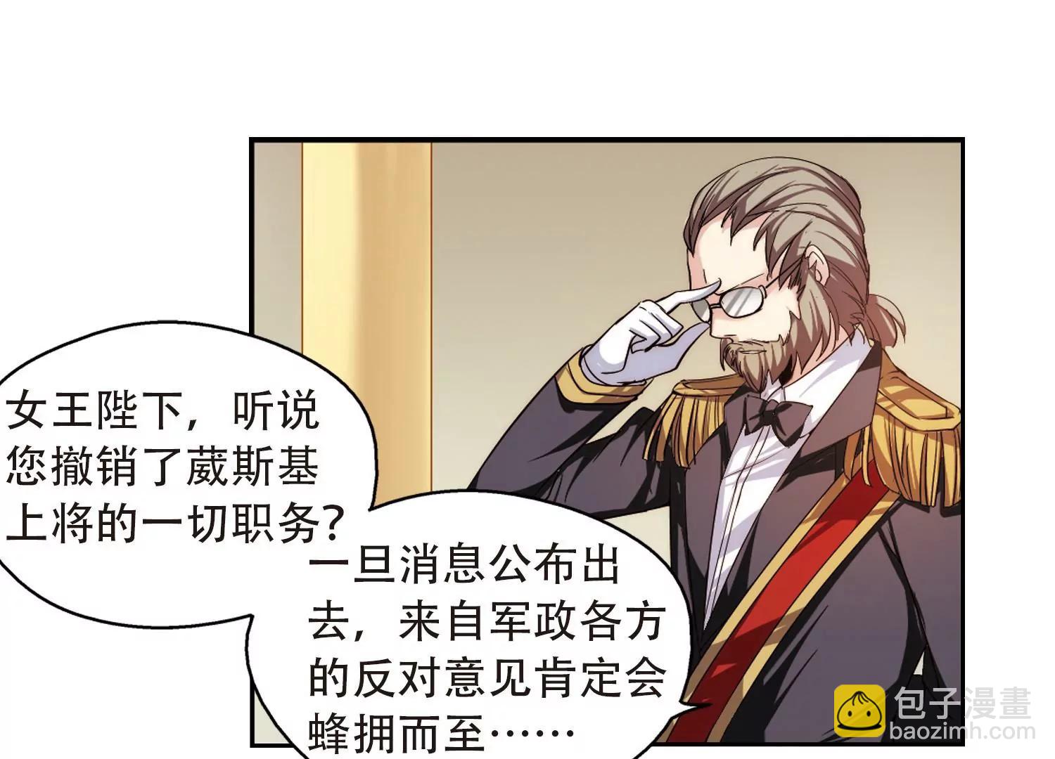 第193话  南柯一梦17