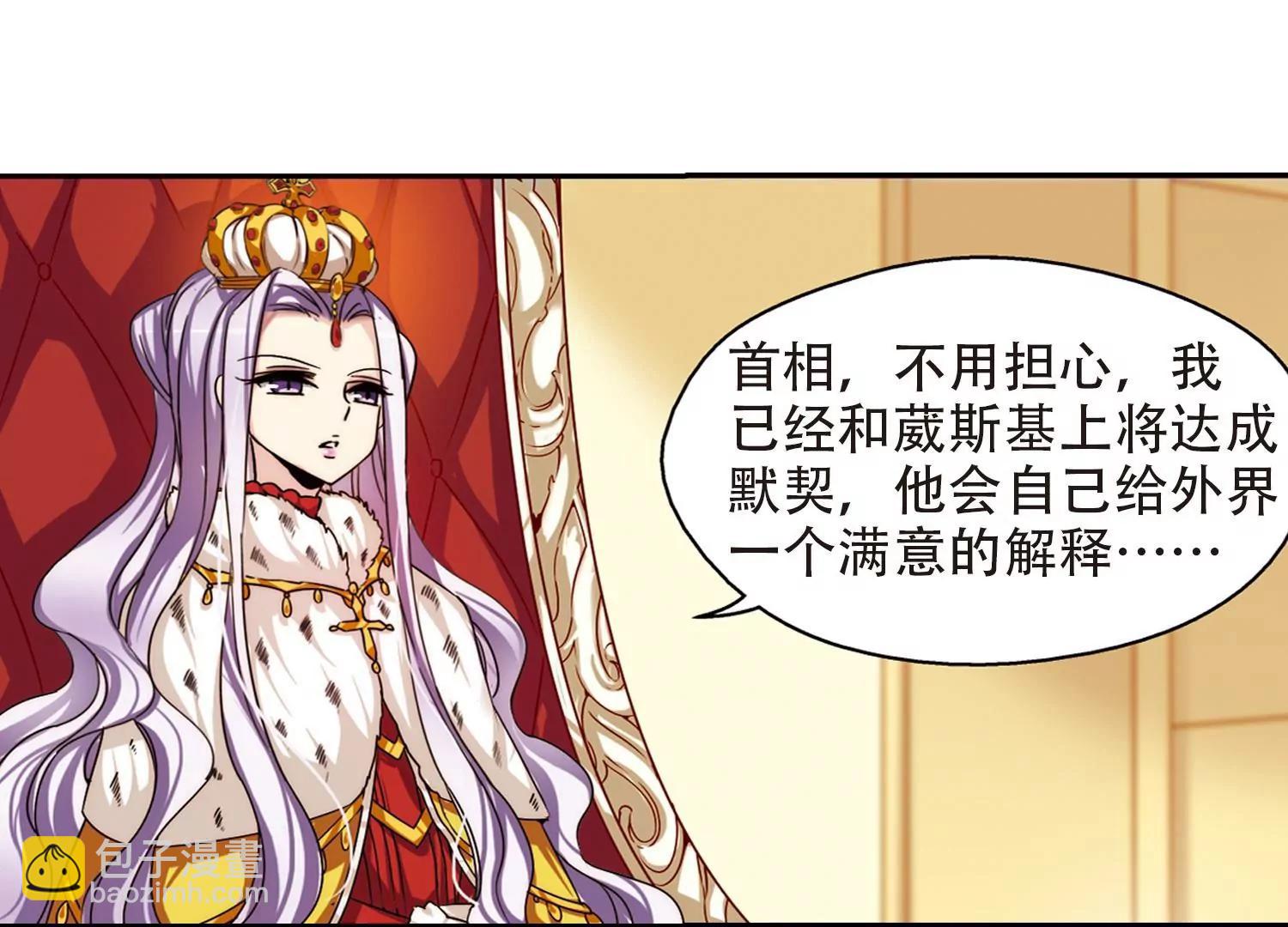 第193话  南柯一梦19