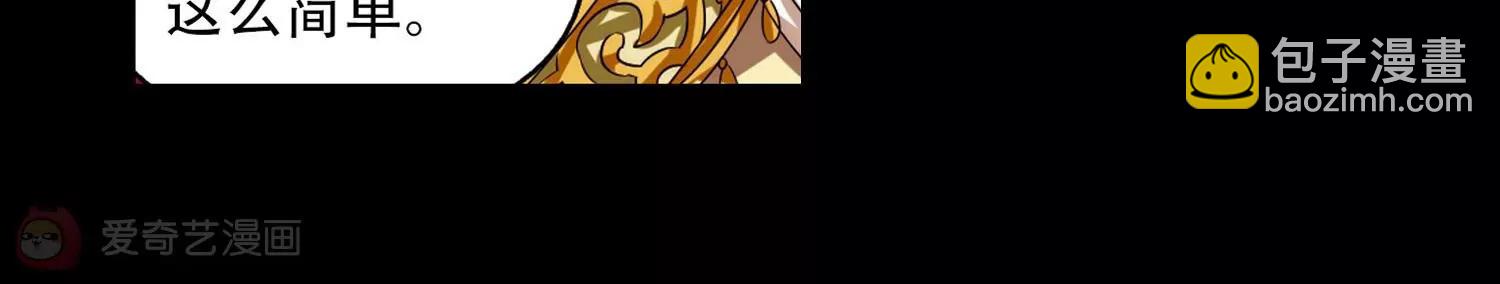 第195话  南柯一梦311