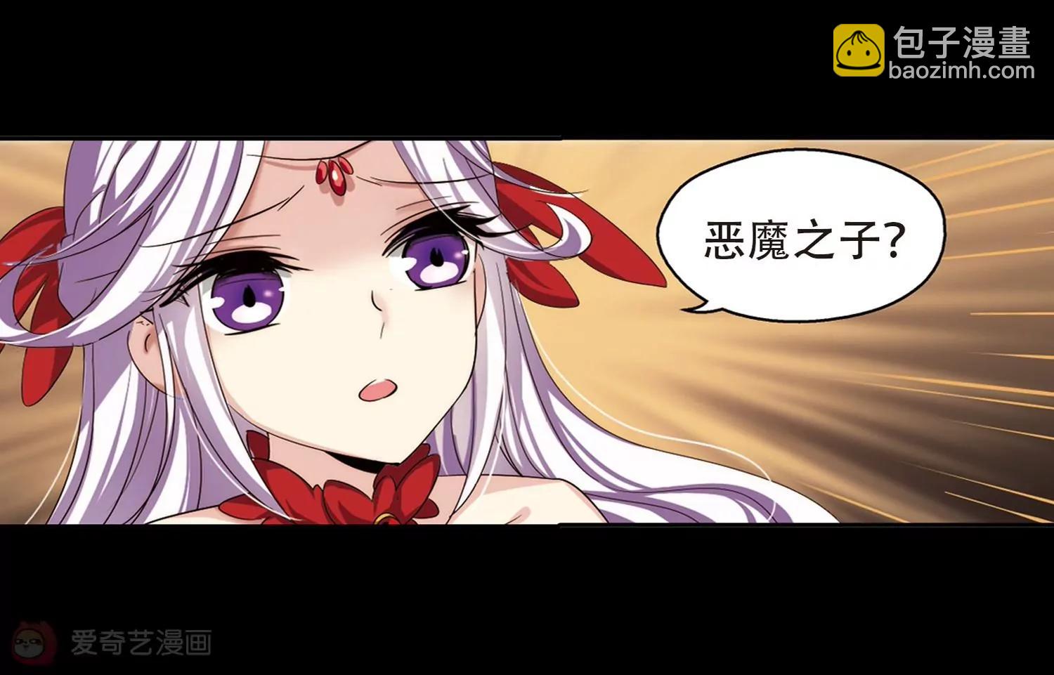第195话  南柯一梦314