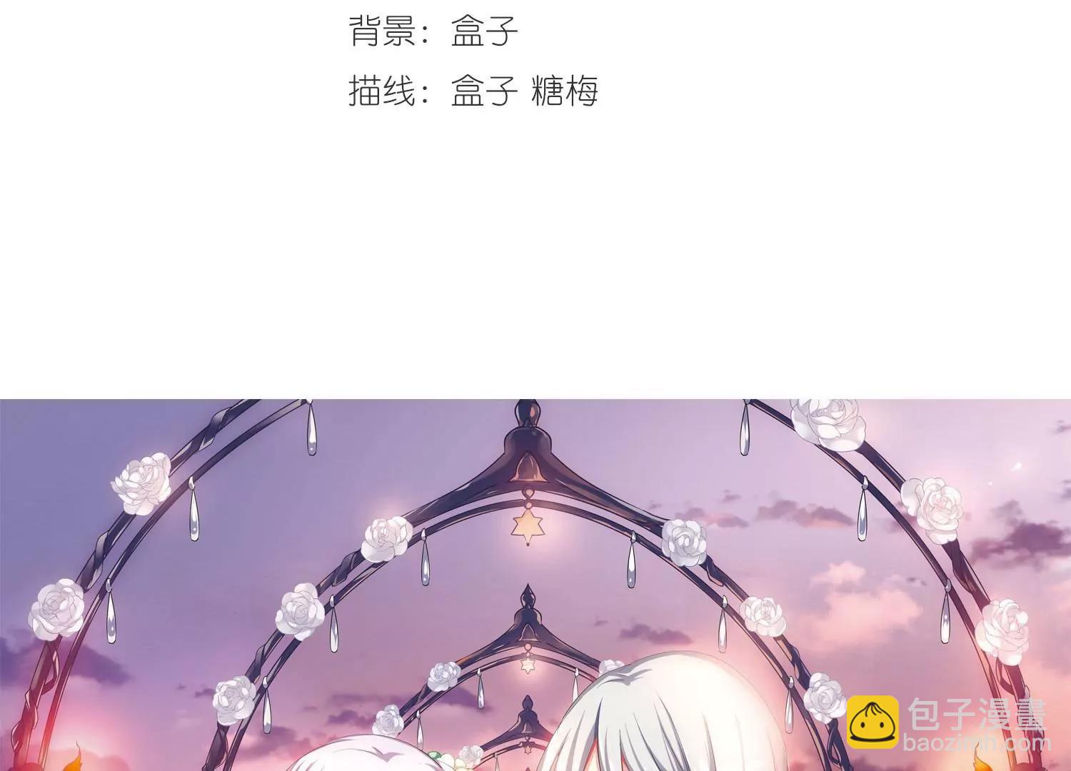 第195话  南柯一梦32