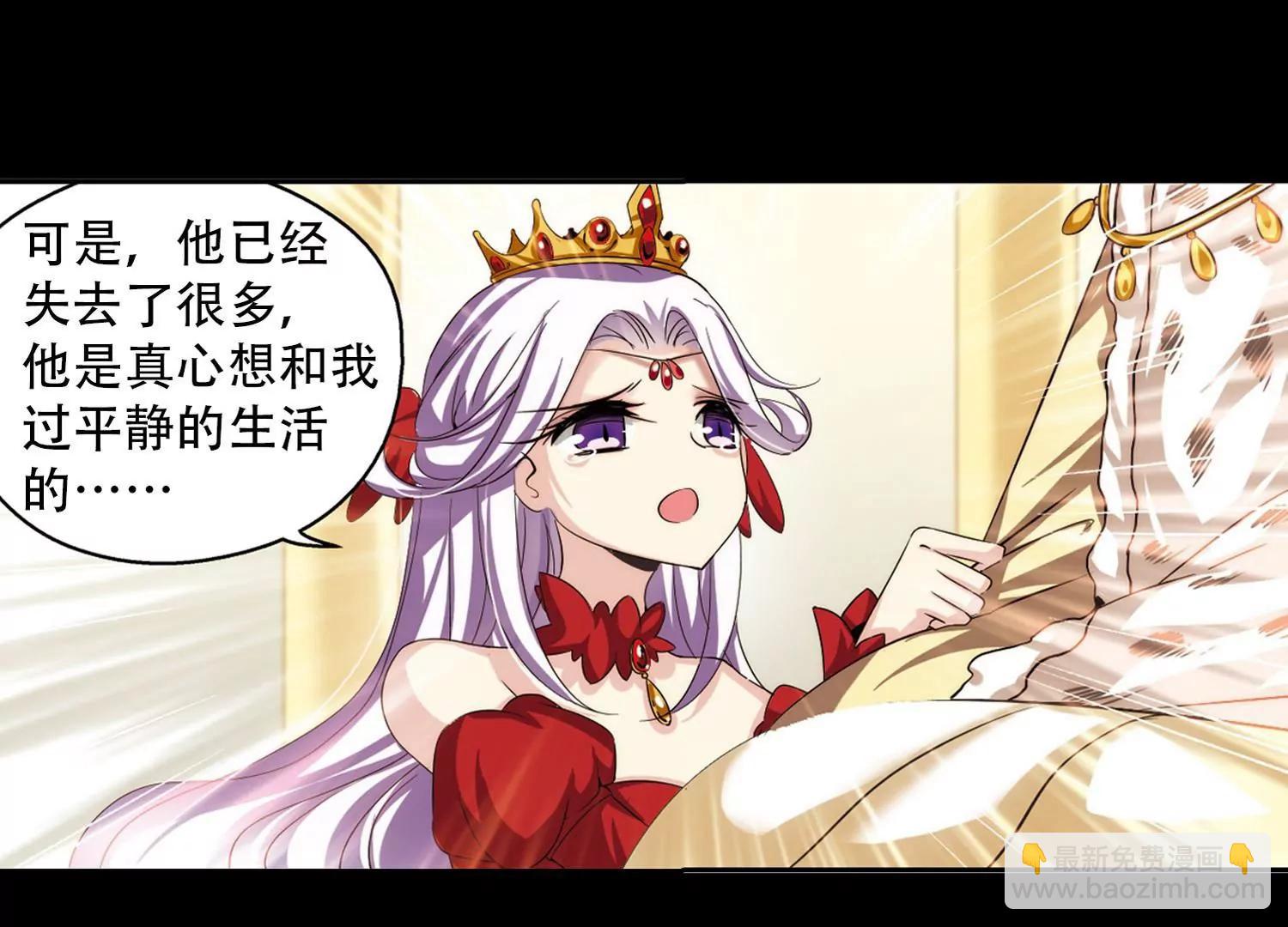 第195话  南柯一梦321