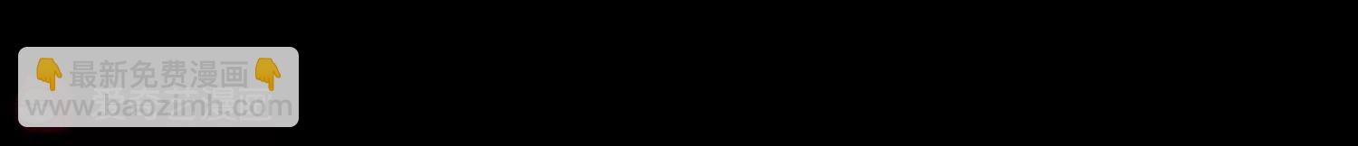 第195话  南柯一梦322