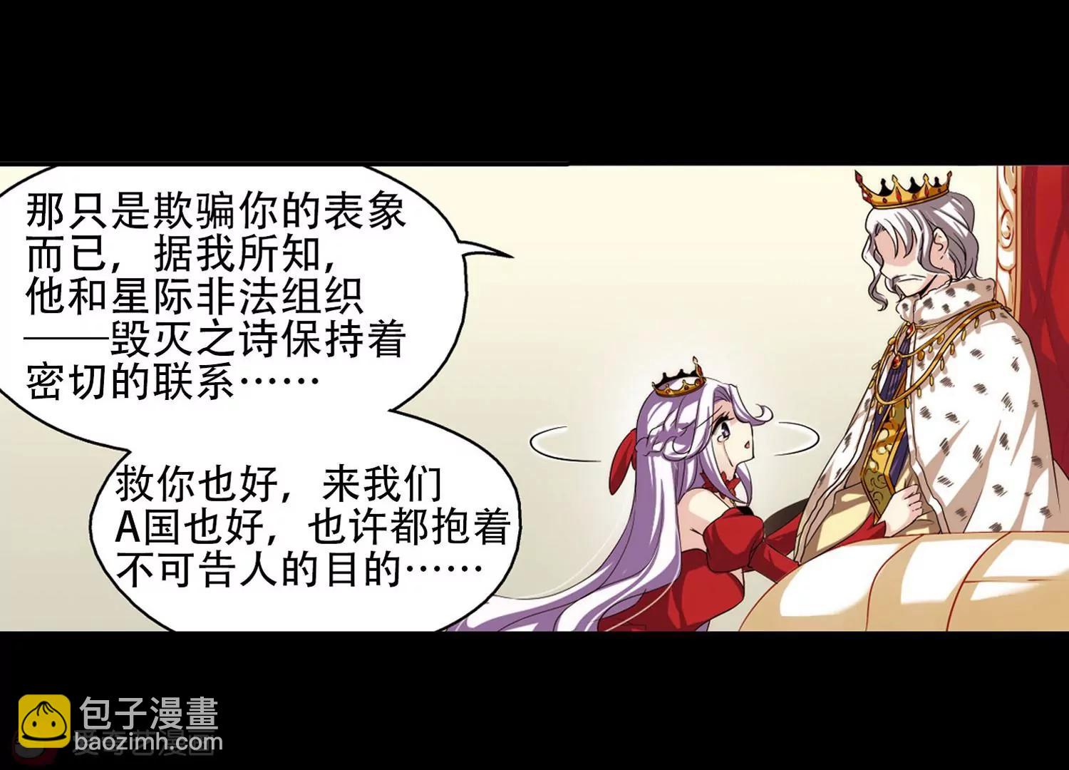 第195话  南柯一梦323