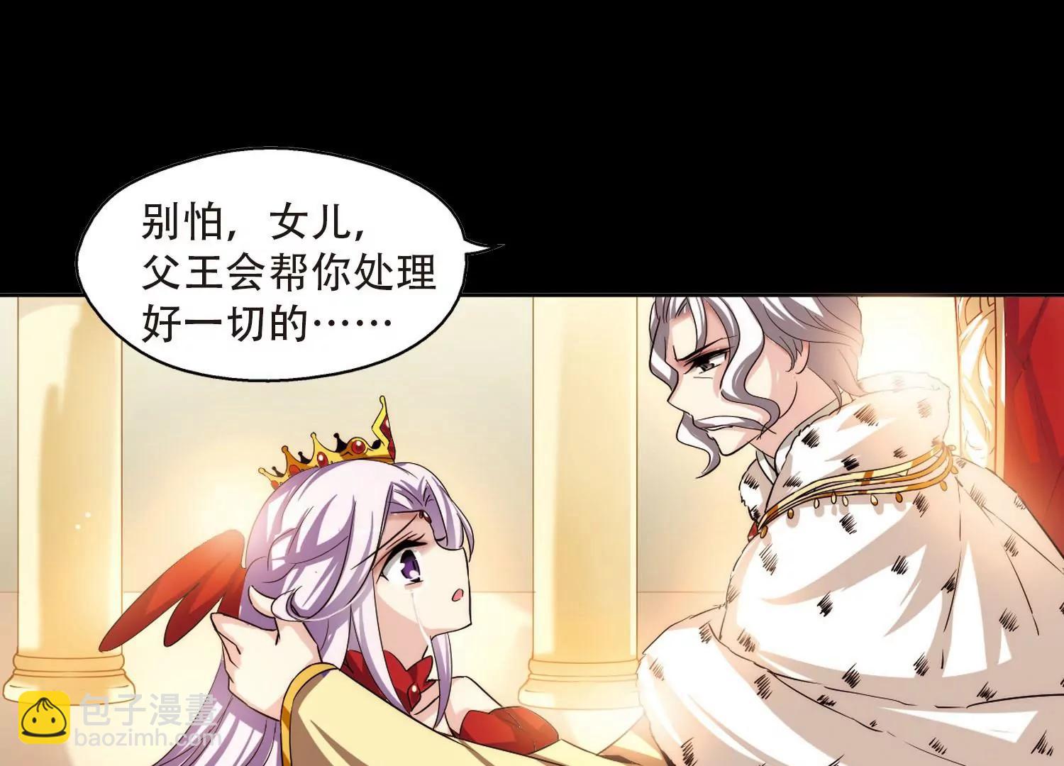 第195话  南柯一梦331