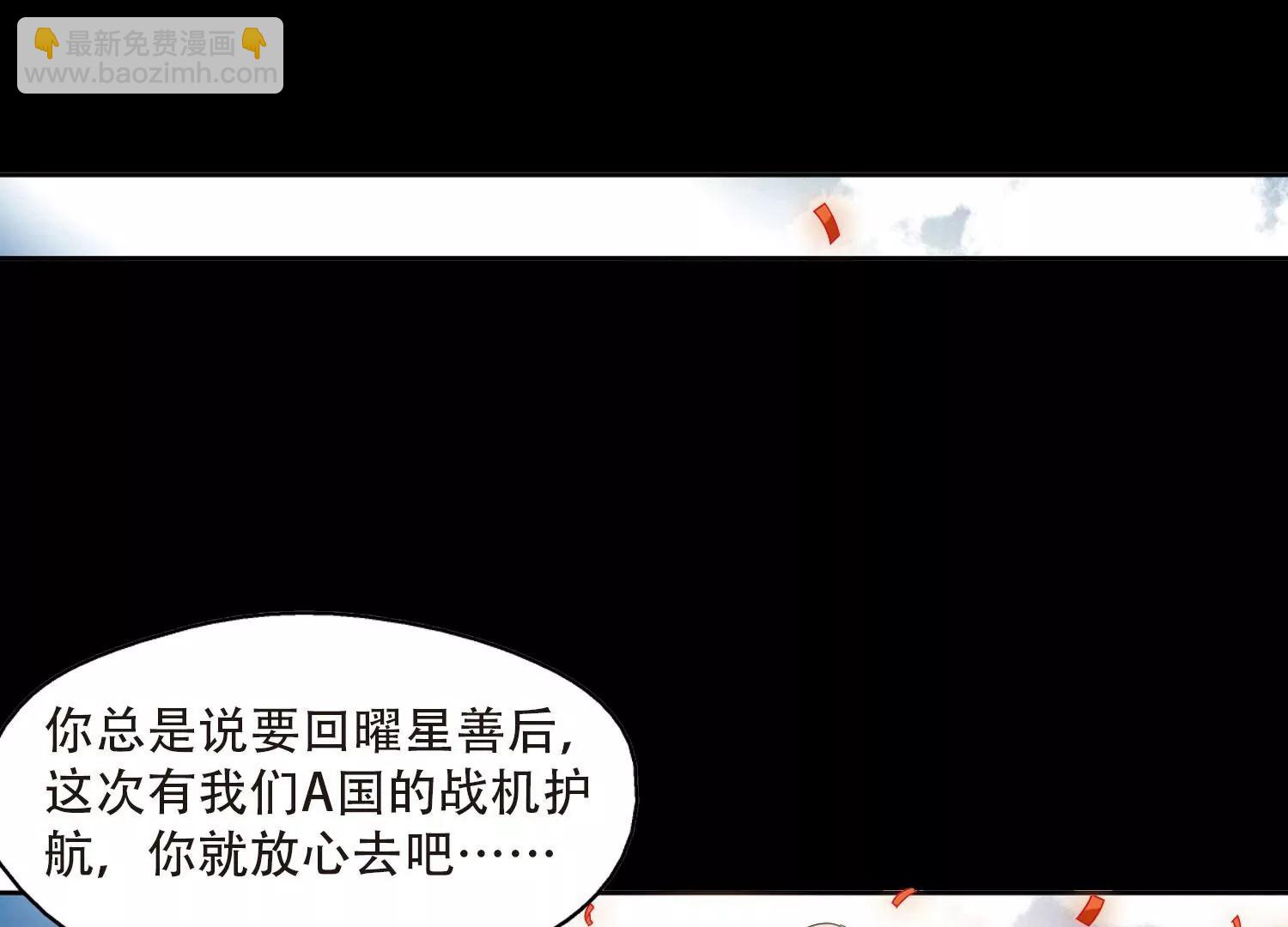 第195话  南柯一梦333