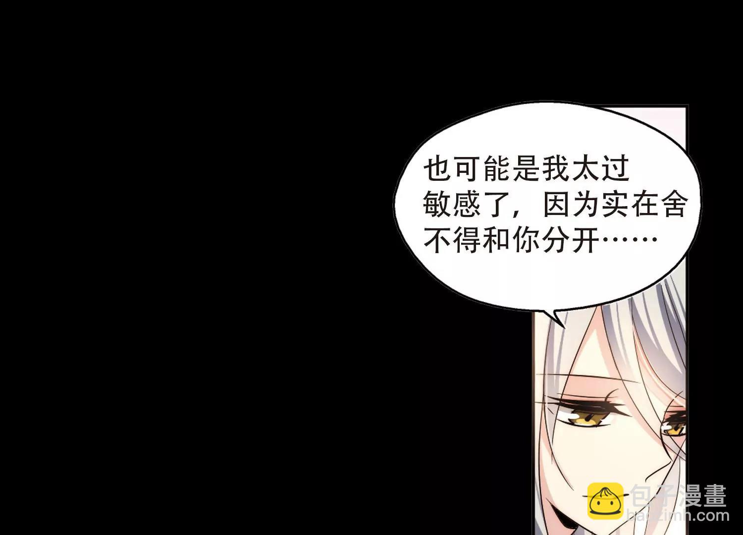 第195话  南柯一梦339