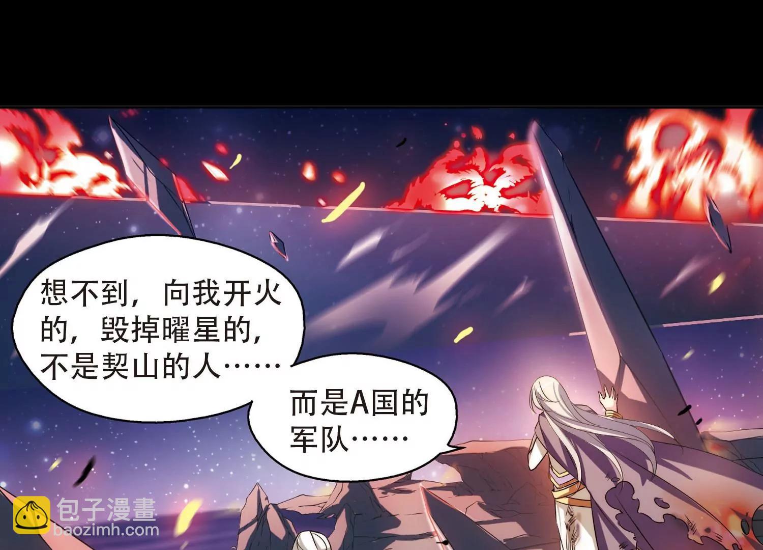 第195话  南柯一梦343