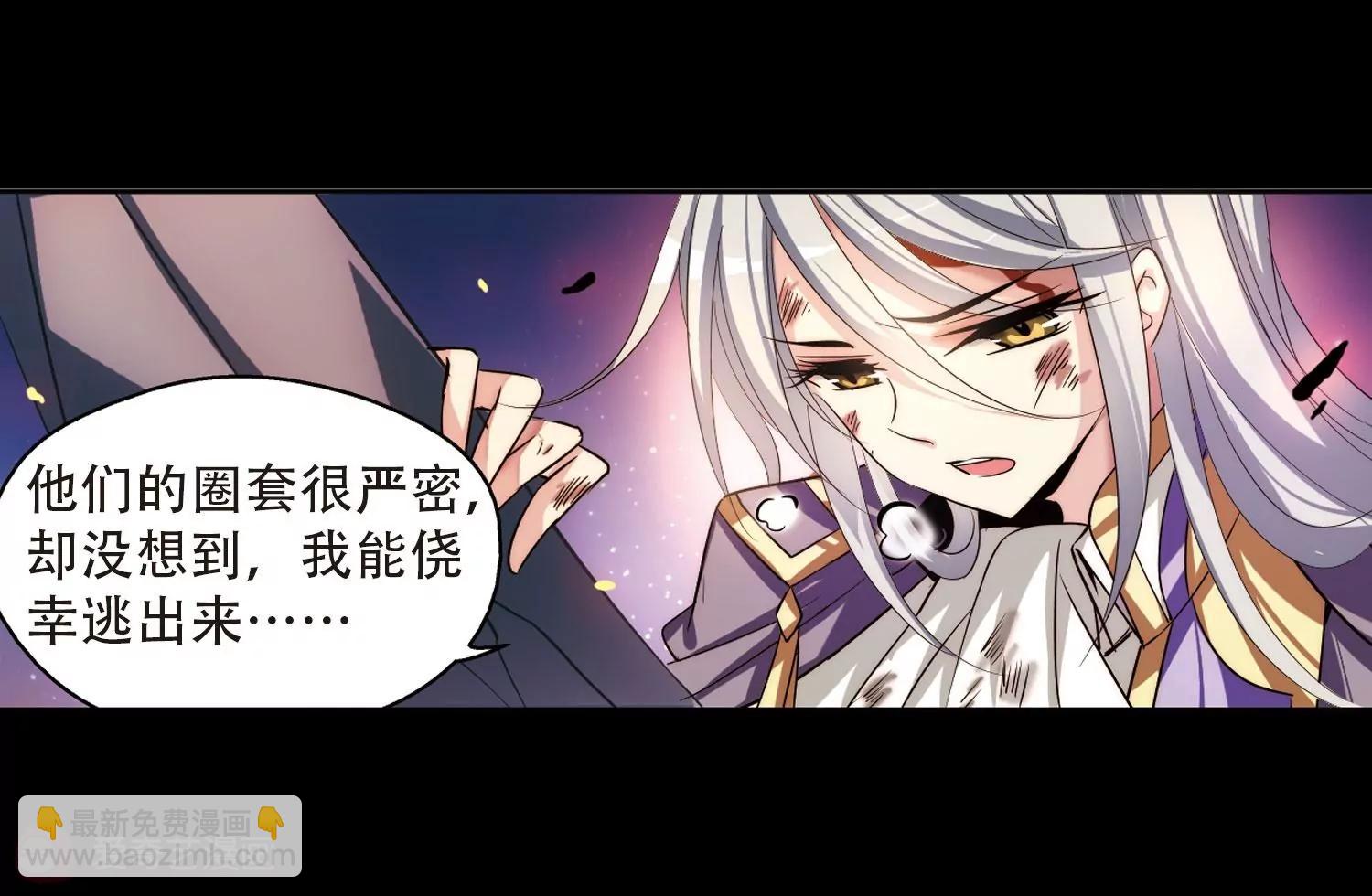 第195话  南柯一梦345