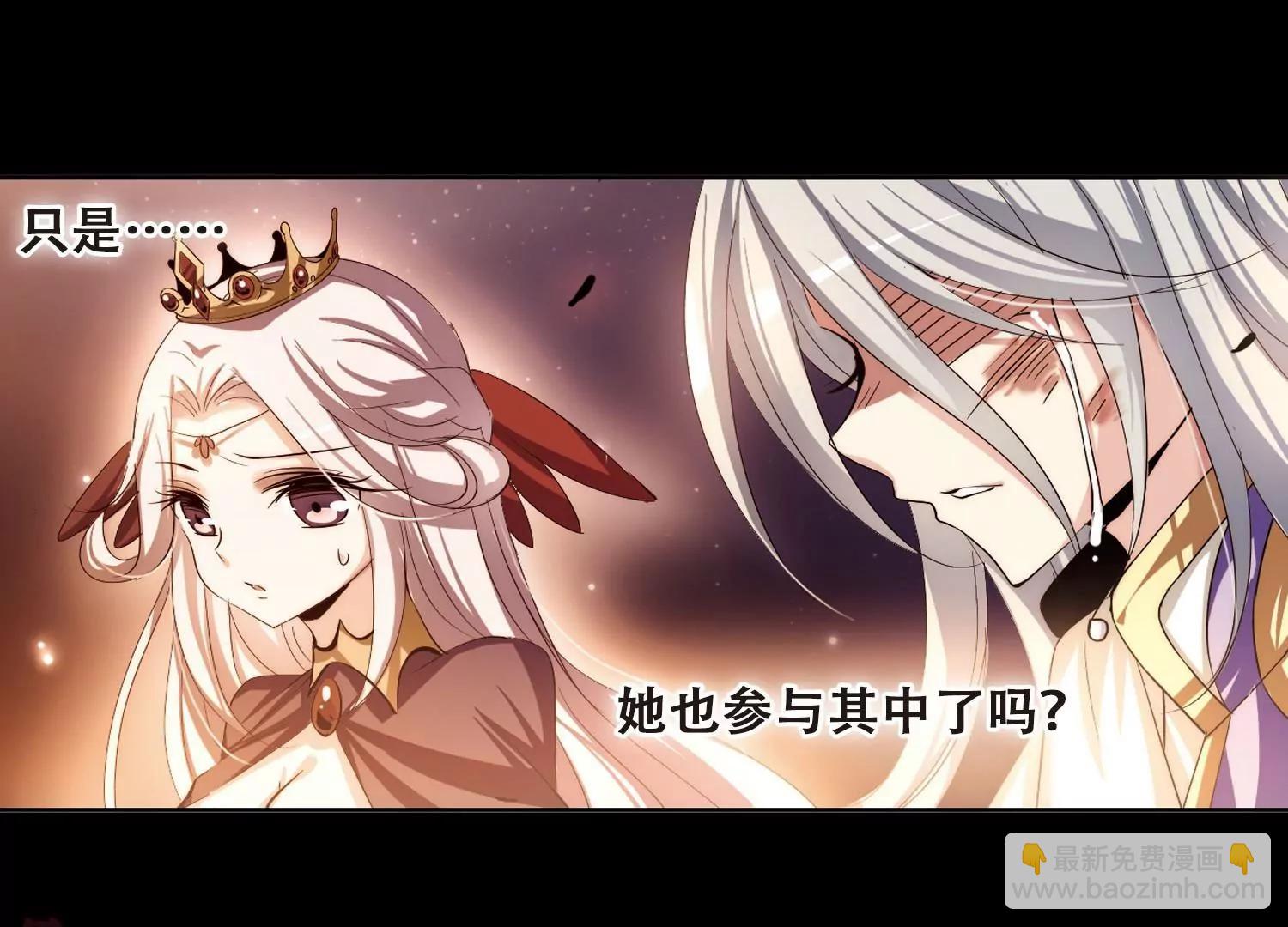 第195话  南柯一梦346