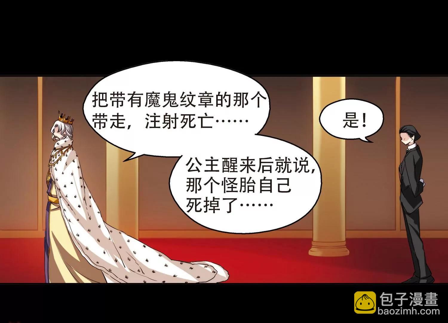 第195话  南柯一梦356