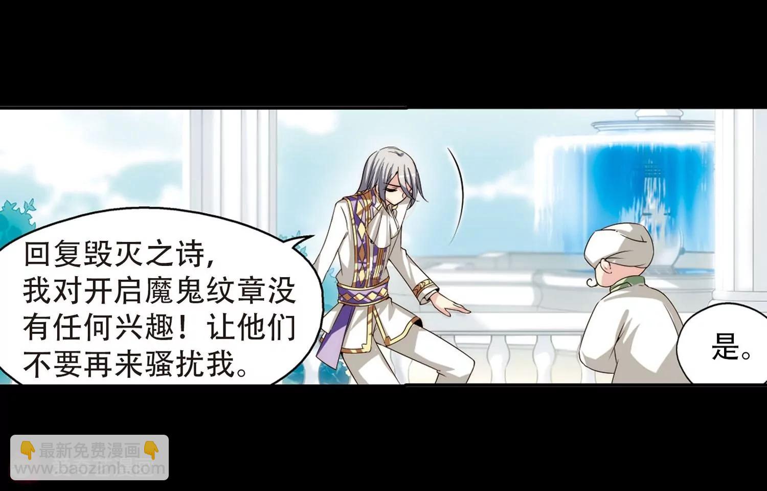 第195话  南柯一梦37