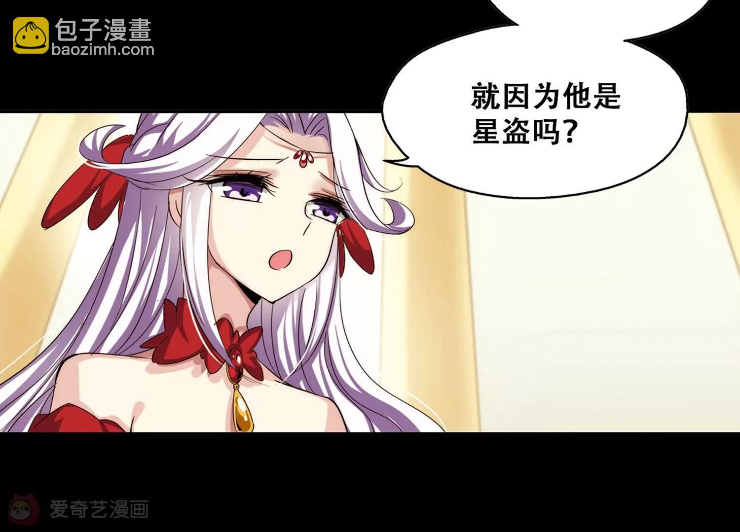 第195话  南柯一梦39