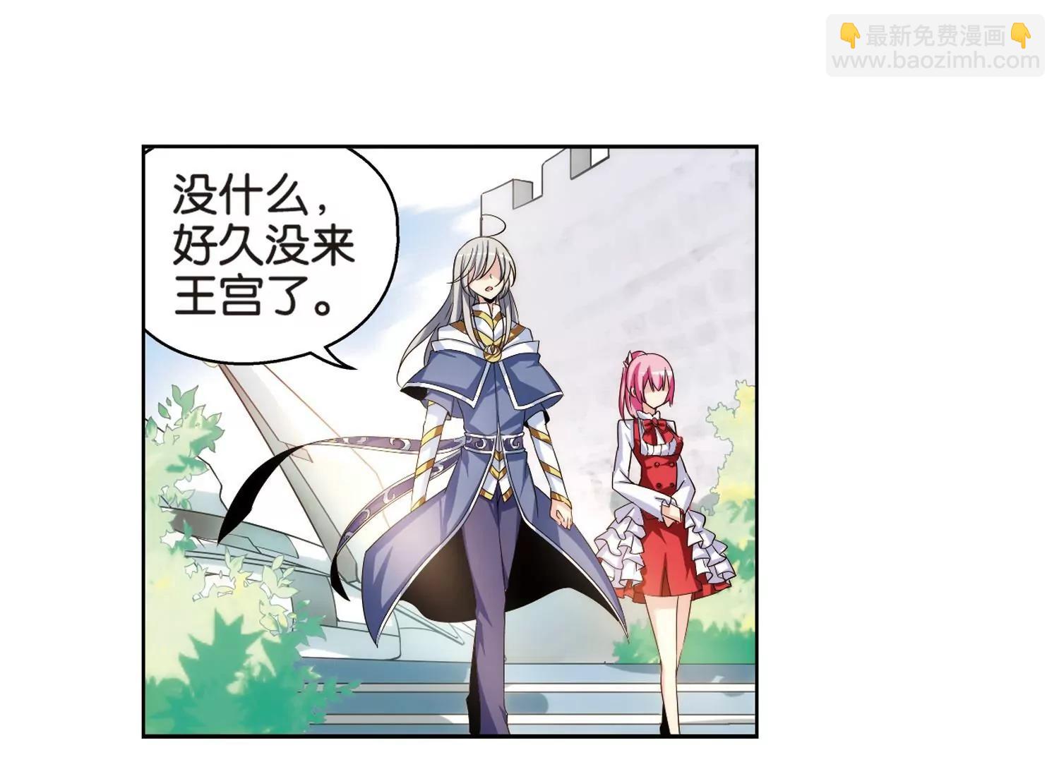 第196话  苍露曦.桀月134
