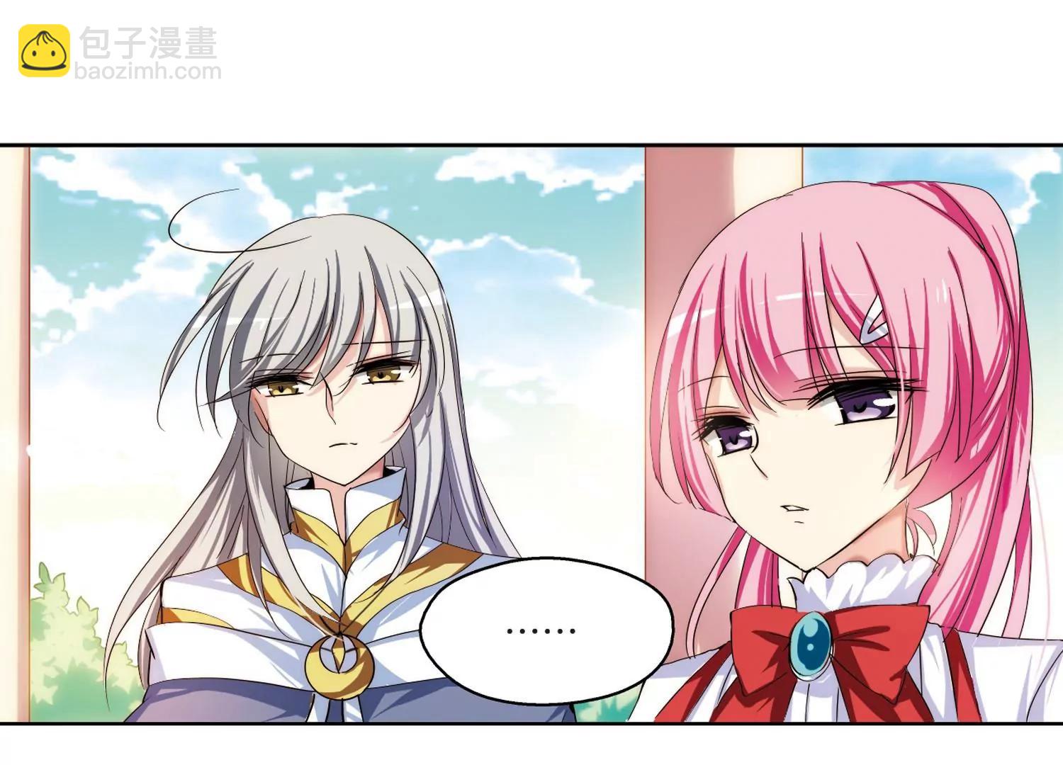 第197话  苍露曦.桀月218