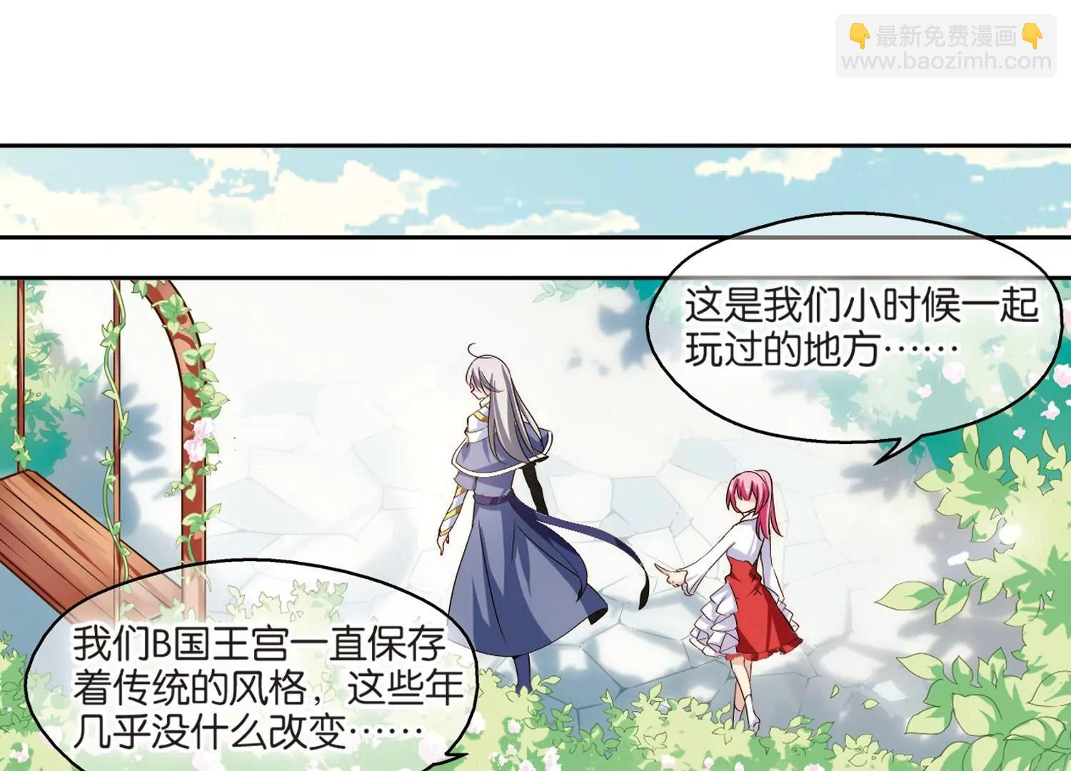 第197话  苍露曦.桀月220