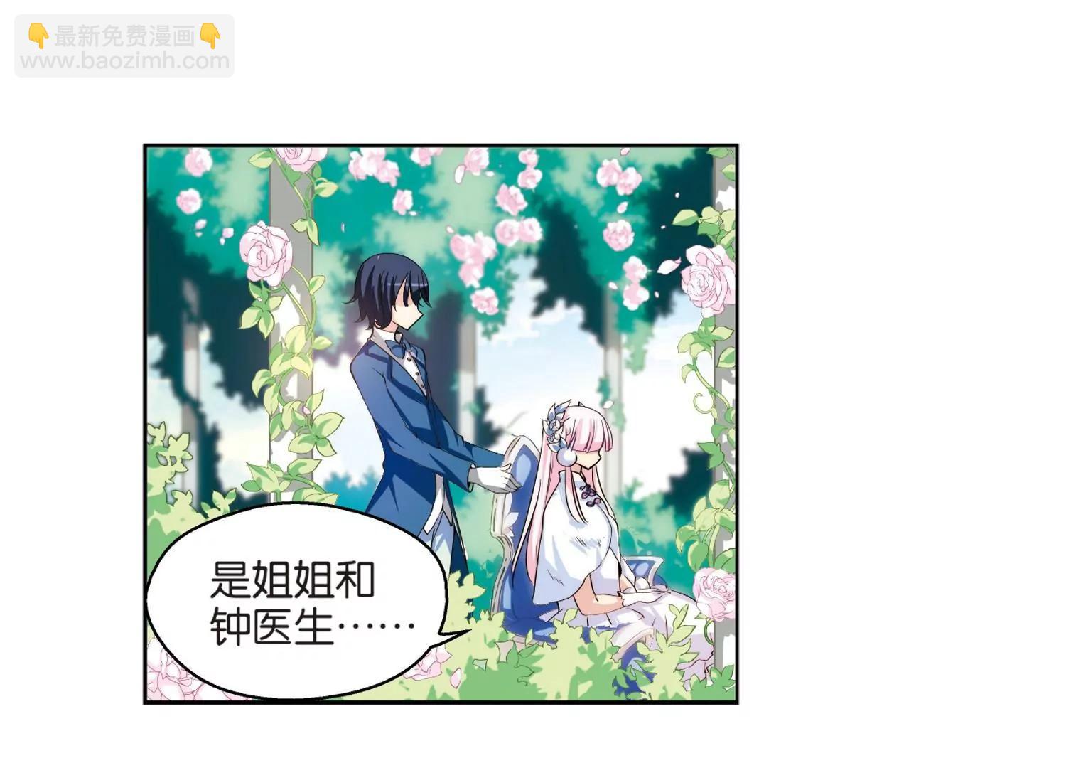 第197话  苍露曦.桀月222