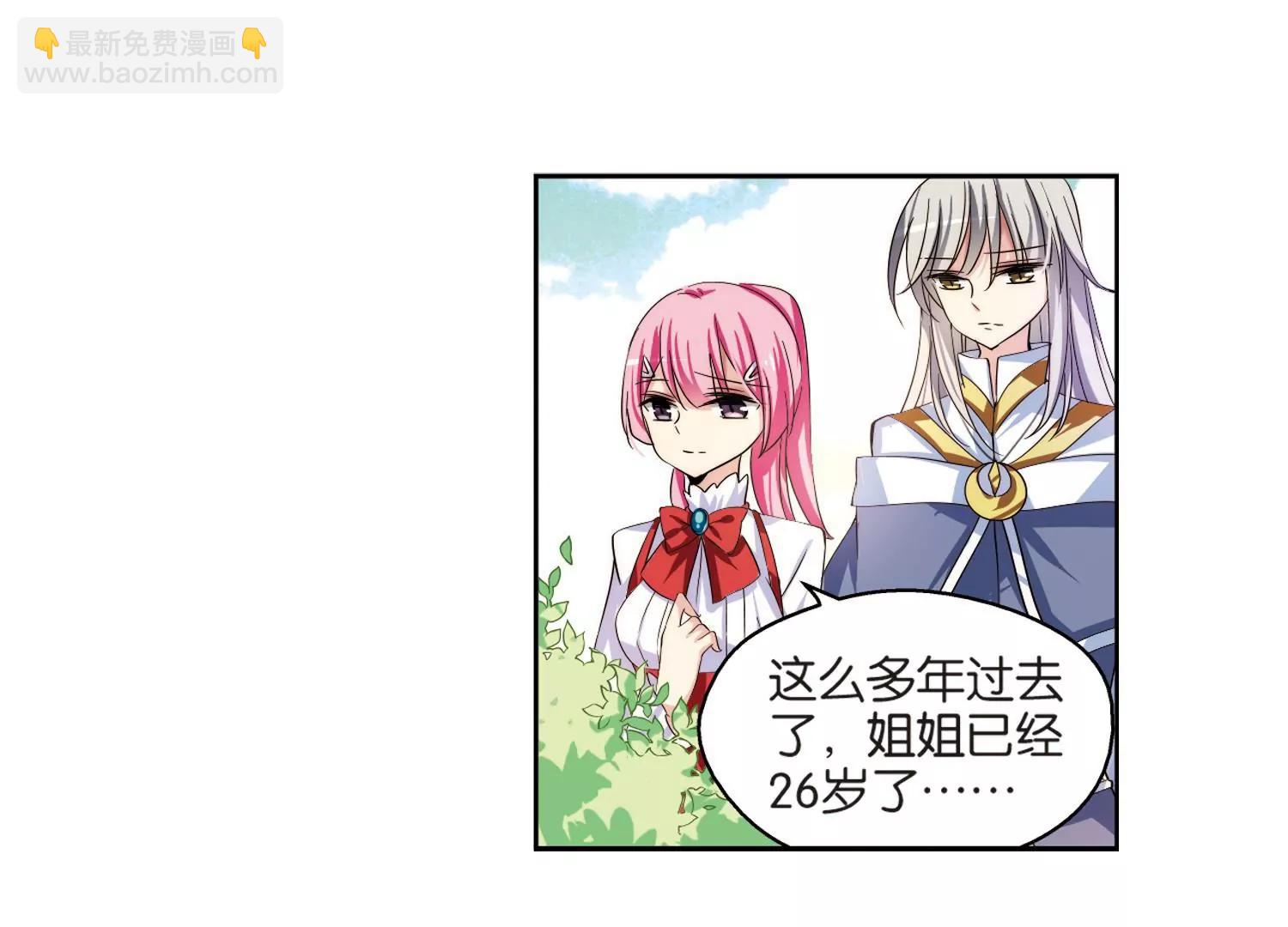 第197话  苍露曦.桀月224