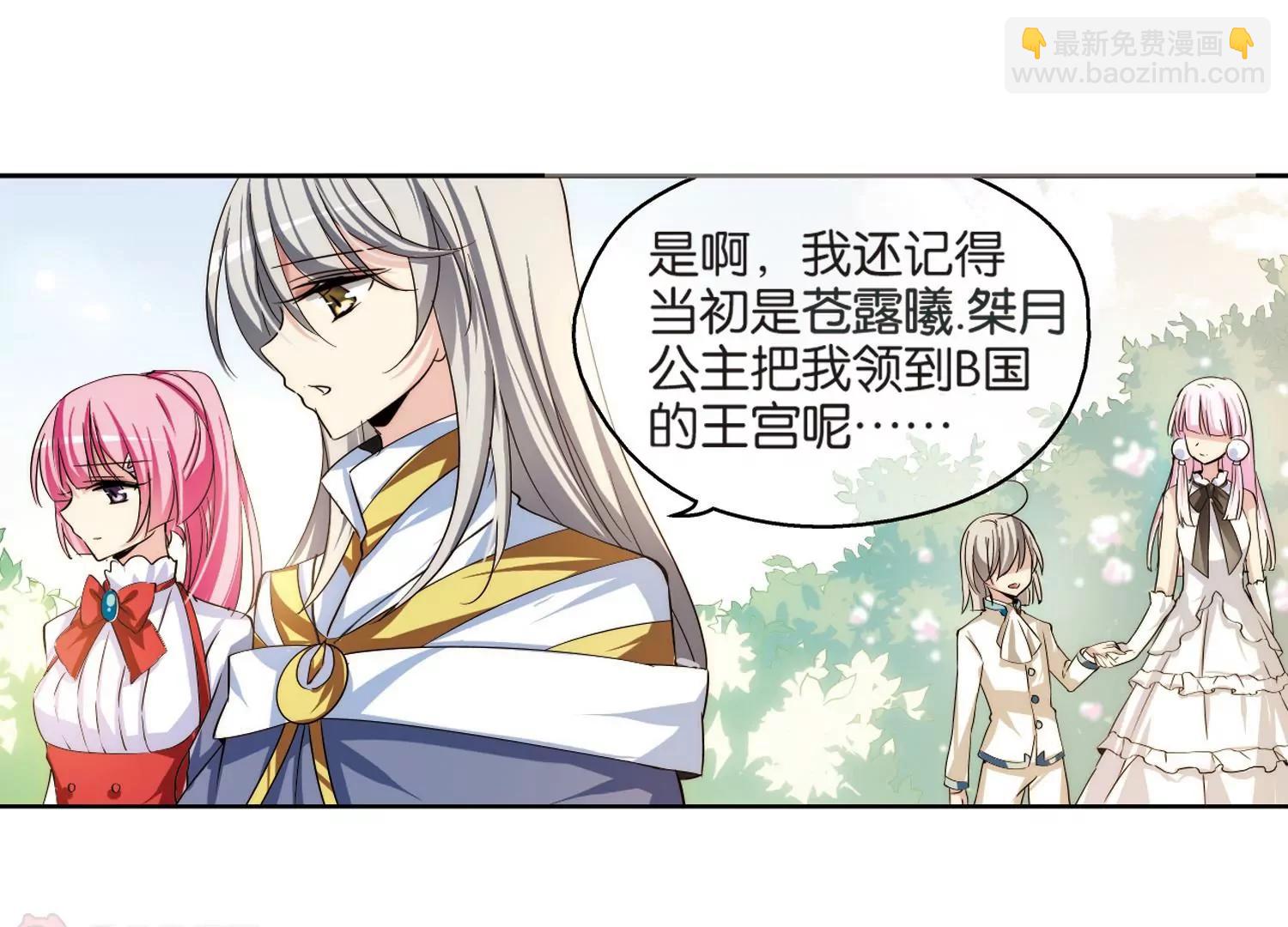 第197话  苍露曦.桀月226