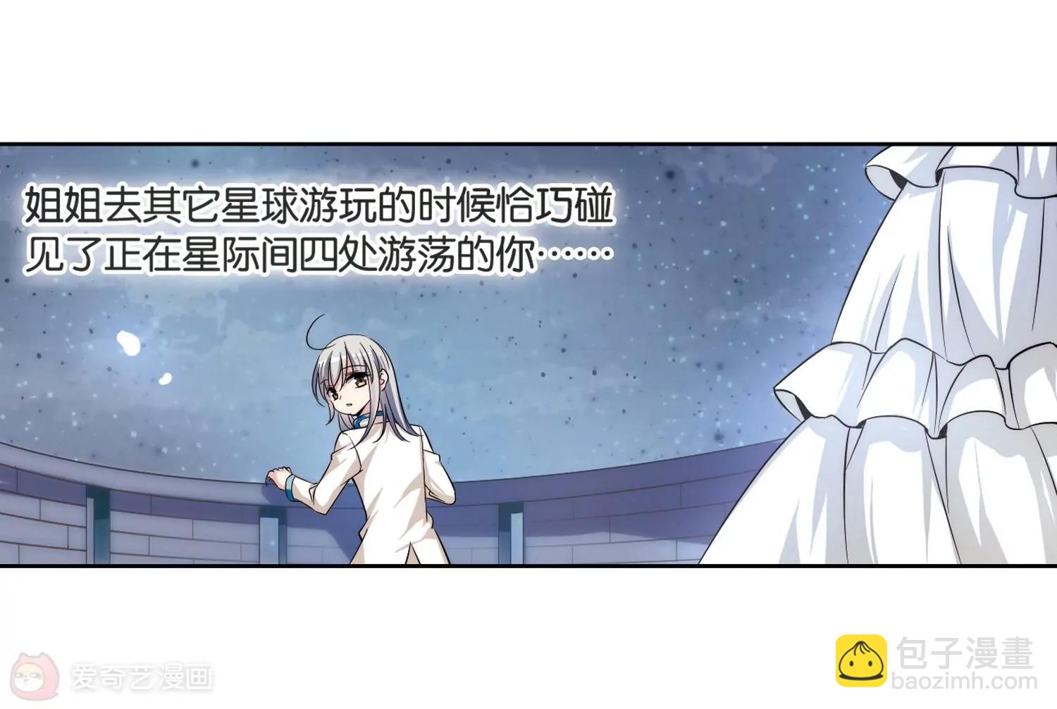 第197话  苍露曦.桀月228