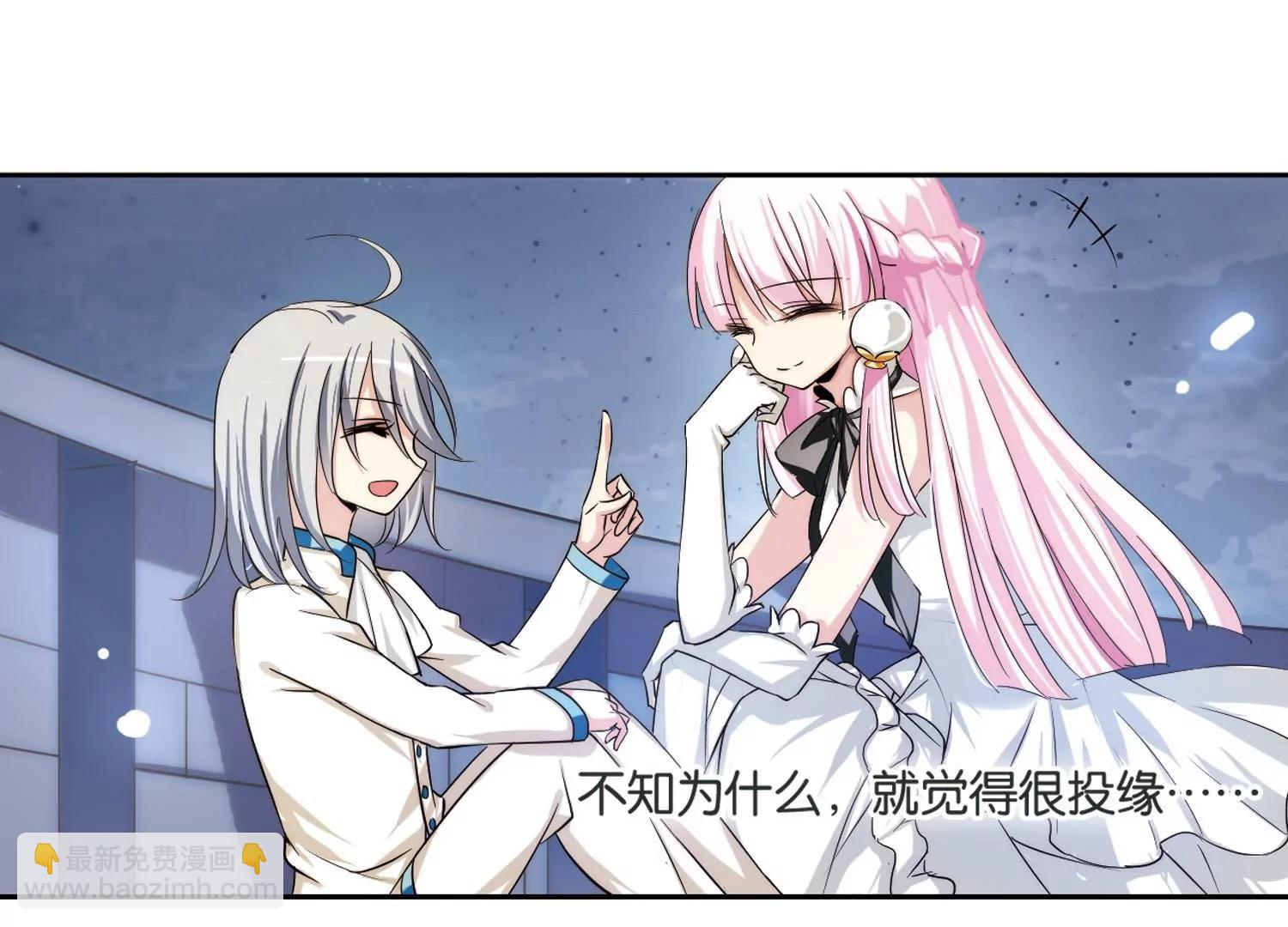 第197话  苍露曦.桀月229