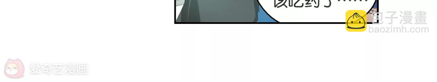 第197话  苍露曦.桀月234