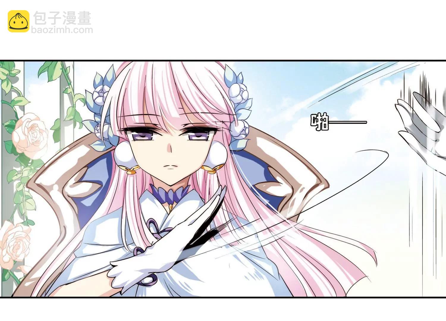 第197话  苍露曦.桀月240