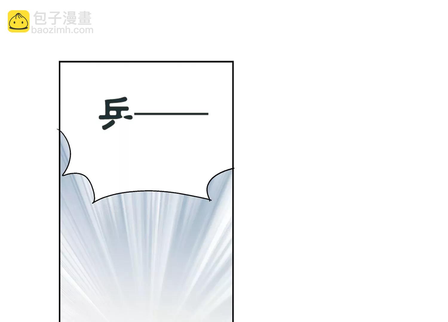 第197话  苍露曦.桀月242