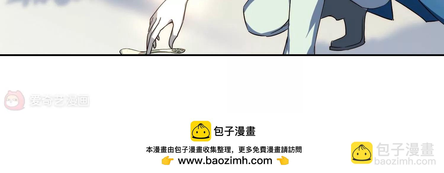 第197话  苍露曦.桀月249