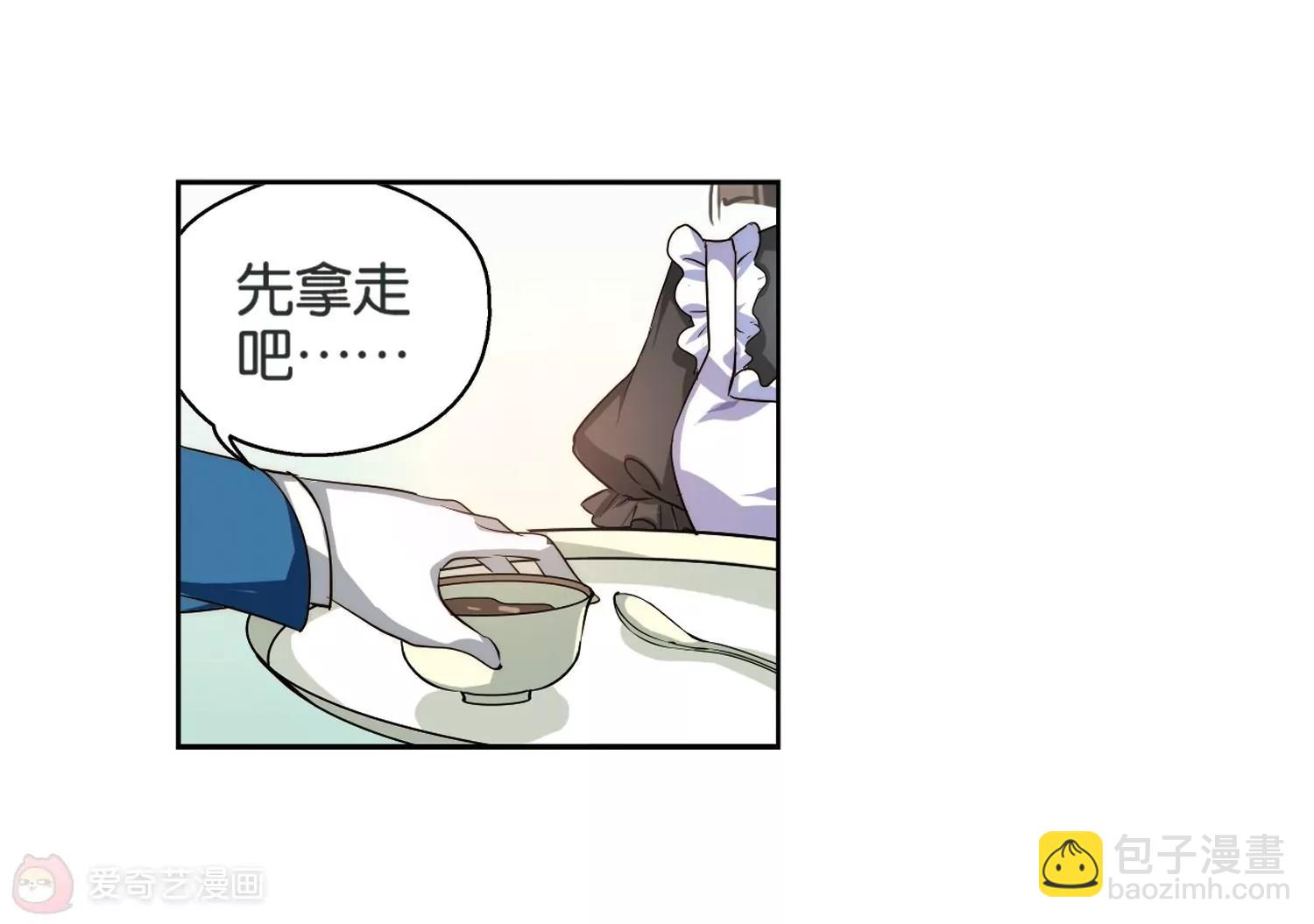 第197话  苍露曦.桀月254