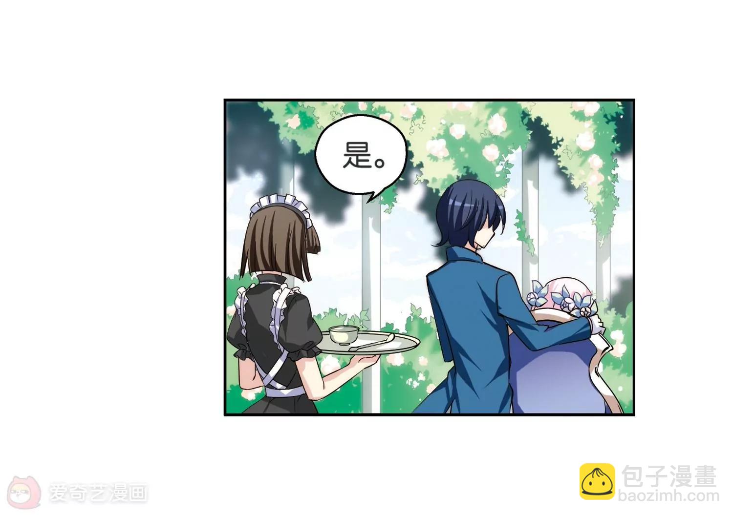 第197话  苍露曦.桀月255