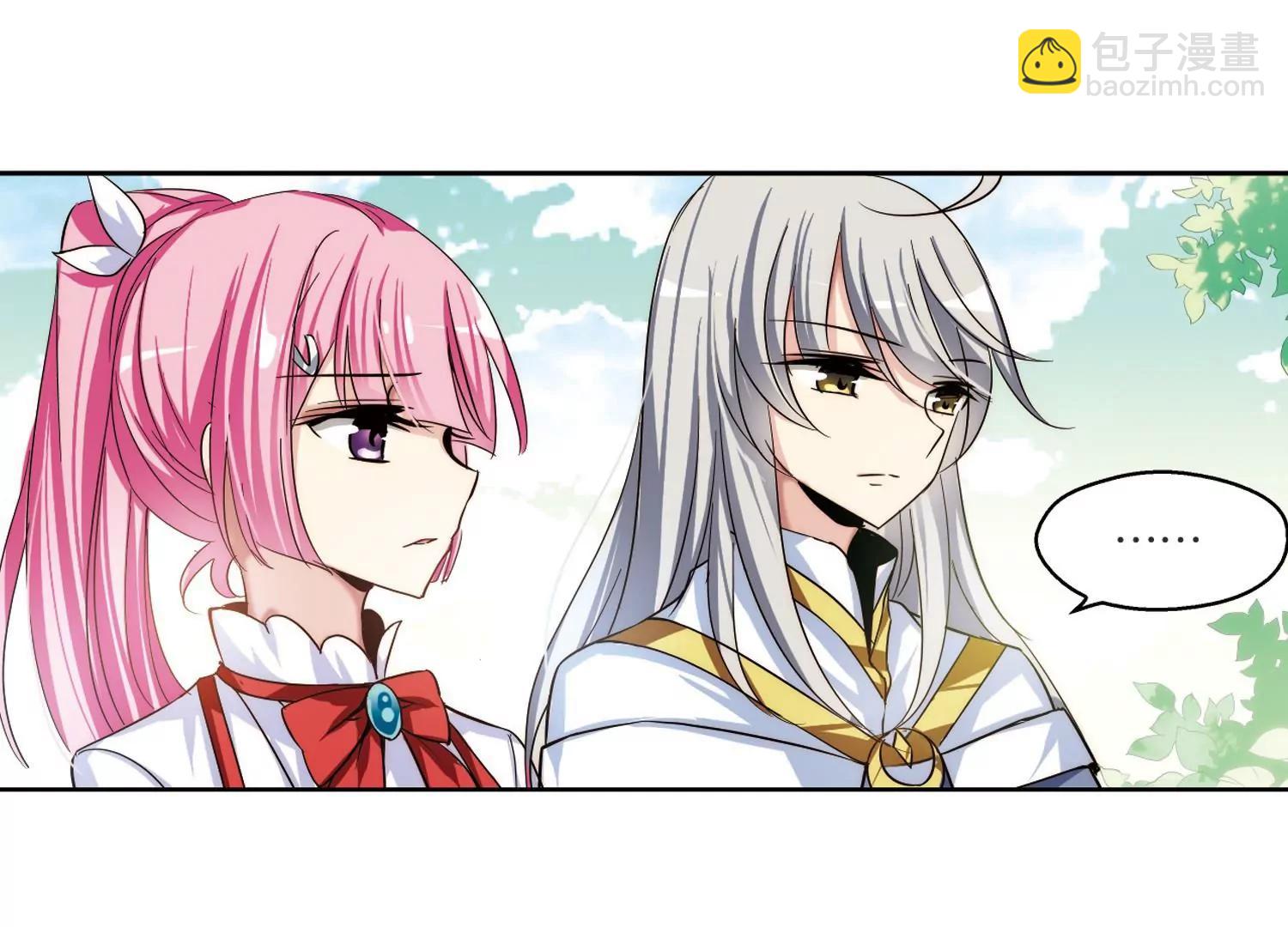 第197话  苍露曦.桀月256