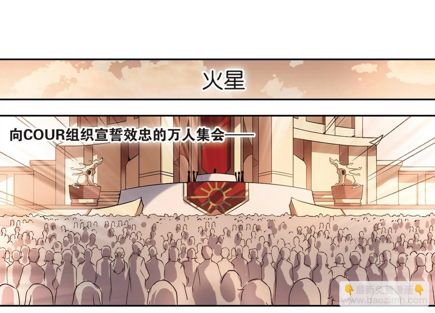 第199话  起义125