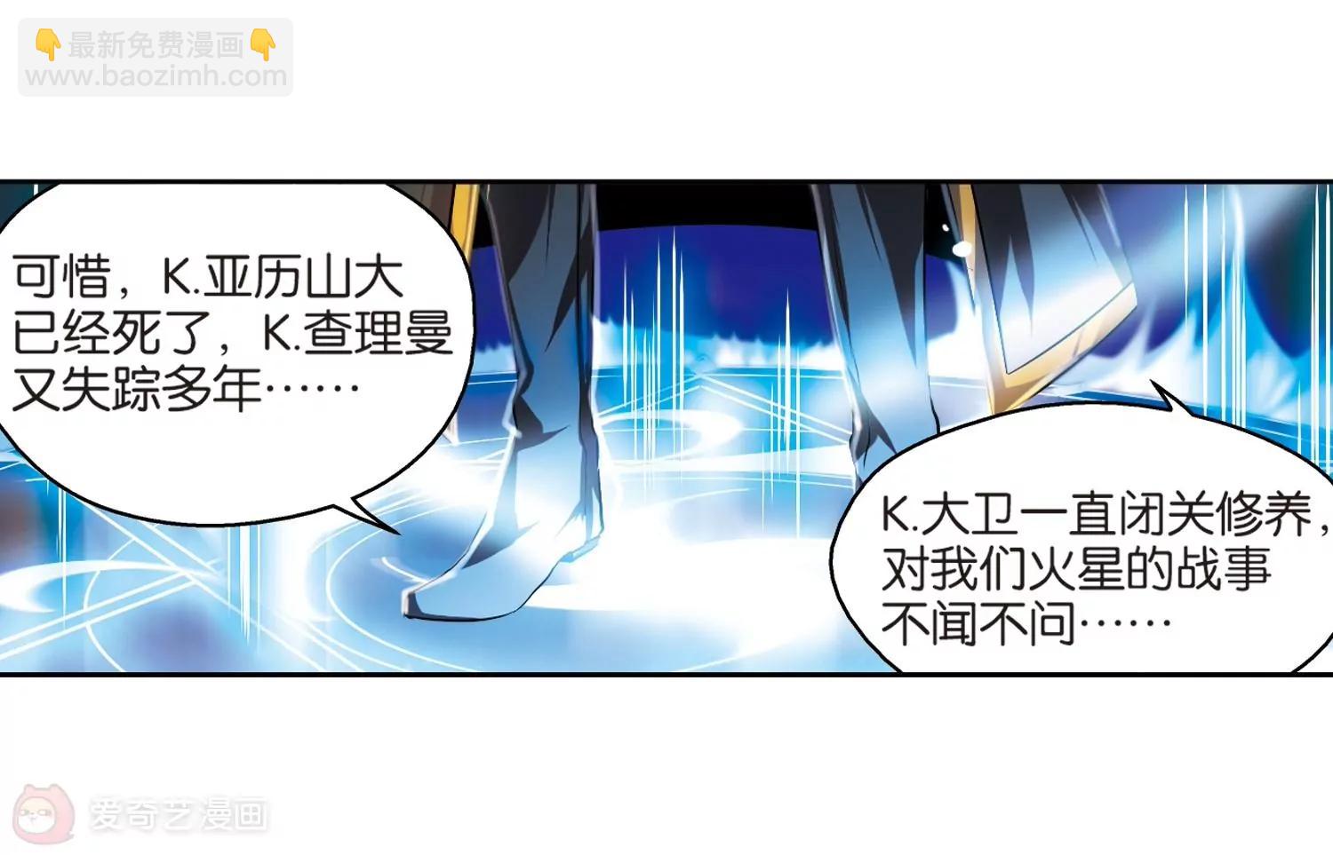 第200话  起义265