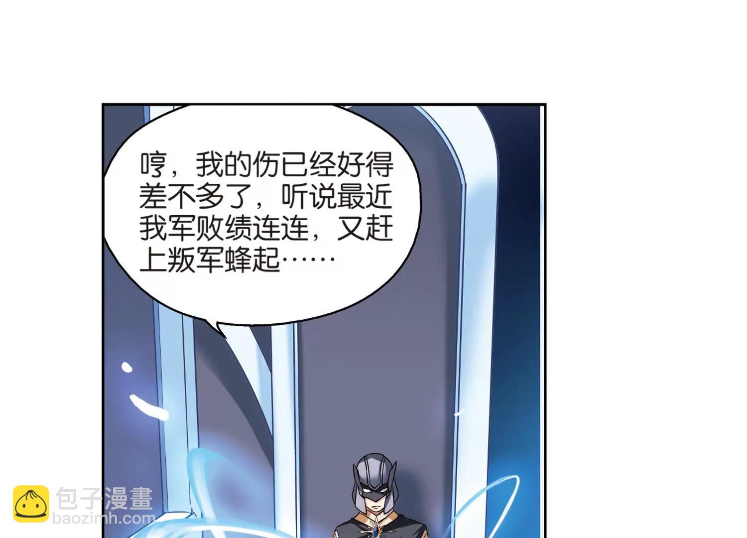 第201话  起义313