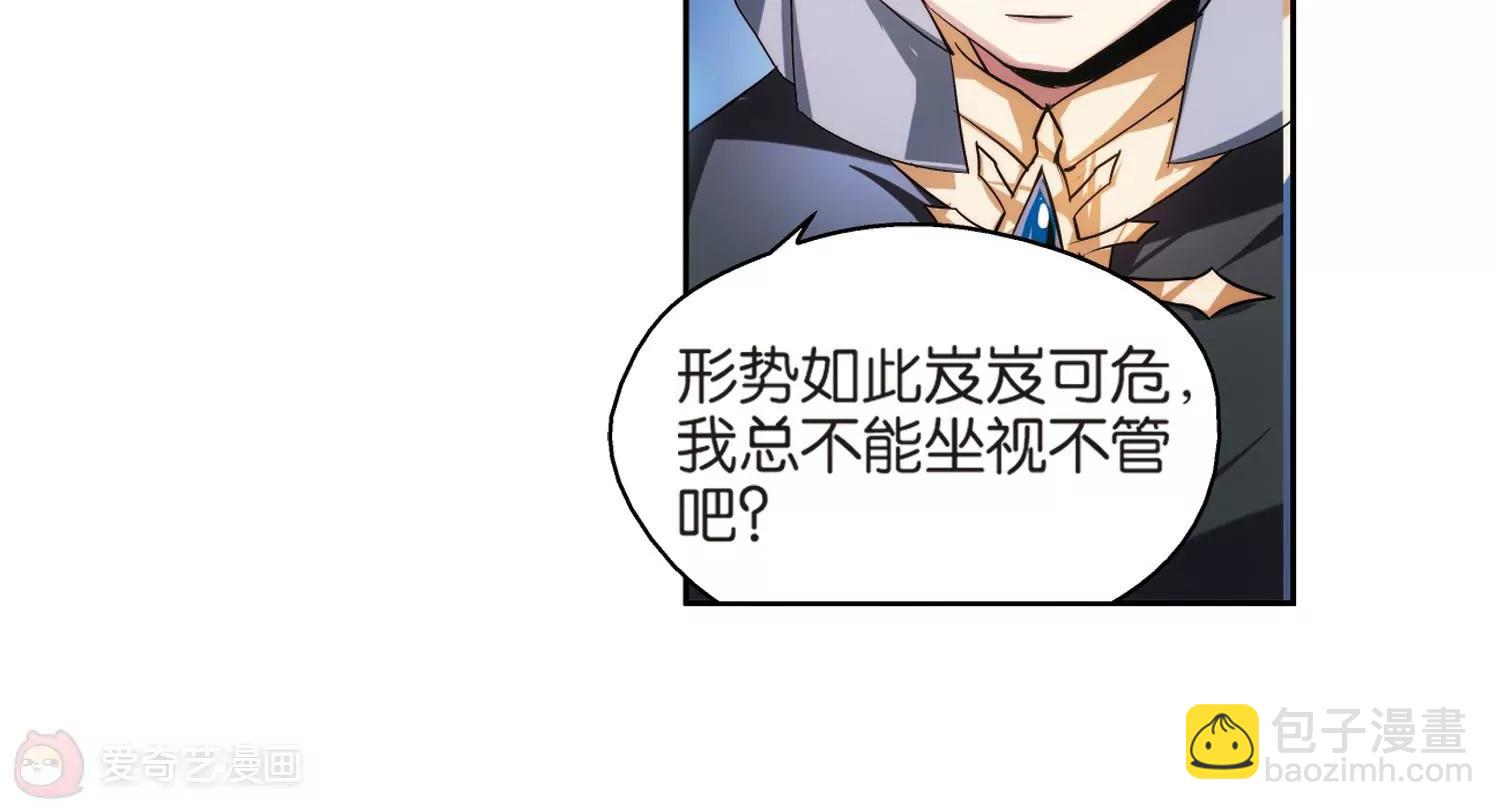 第201话  起义316
