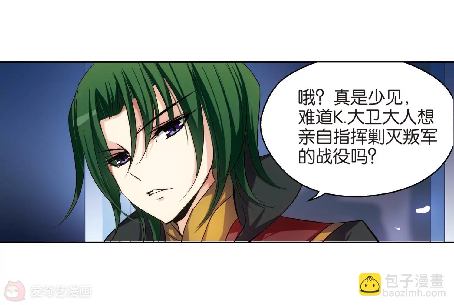 第201话  起义317